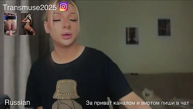 NikandJane online show from 11/30/25, 03:46