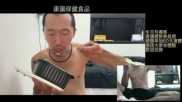 mrcaiziv online show from 10/30/25, 03:09