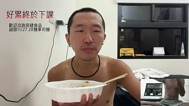 mrcaiziv online show from 10/26/25, 12:38