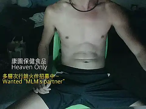 mrcaiziv online show from 11/10/25, 08:58