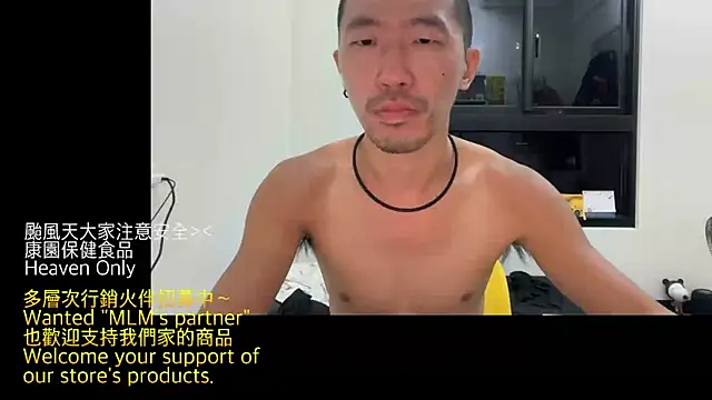 mrcaiziv online show from 11/12/25, 06:45