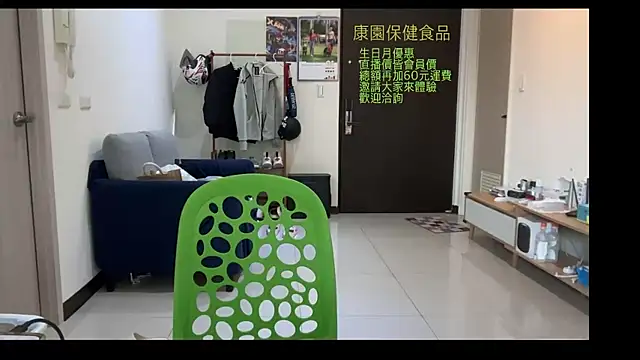 mrcaiziv online show from 10/31/25, 05:59