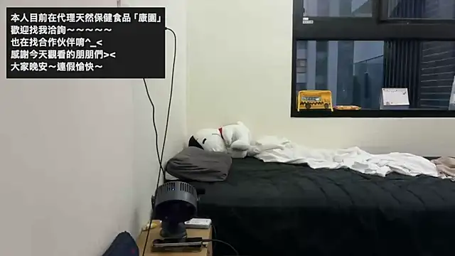 mrcaiziv online show from 10/24/25, 09:30