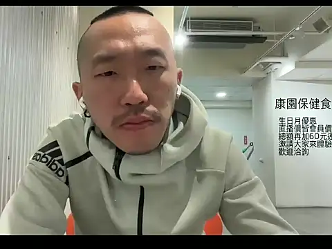 mrcaiziv online show from 10/31/25, 08:38