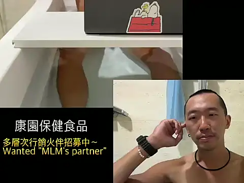 mrcaiziv online show from 11/09/25, 02:21