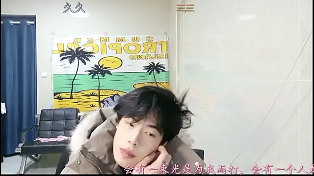 stripcha-798 online show from 01/16/26, 01:15