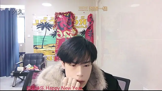 stripcha-798 online show from 03/13/26, 07:24