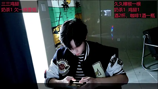 stripcha-798 online show from 10/16/25, 08:11