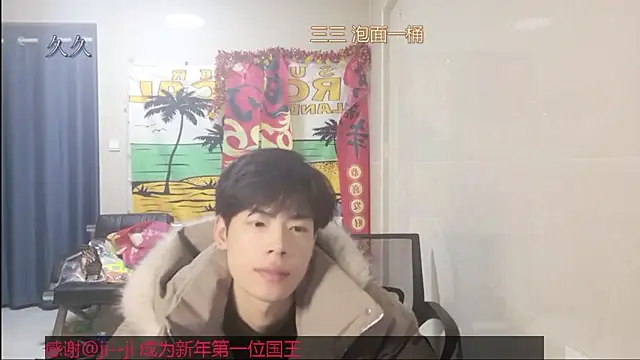 stripcha-798 online show from 02/23/26, 02:06