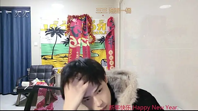 stripcha-798 online show from 03/08/26, 12:30