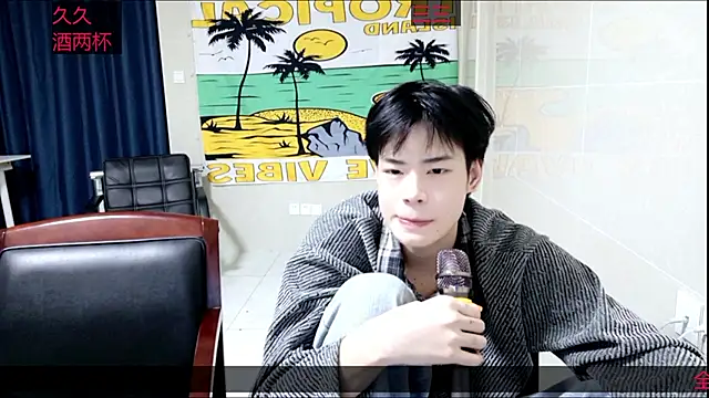 stripcha-798 online show from 10/25/25, 12:50