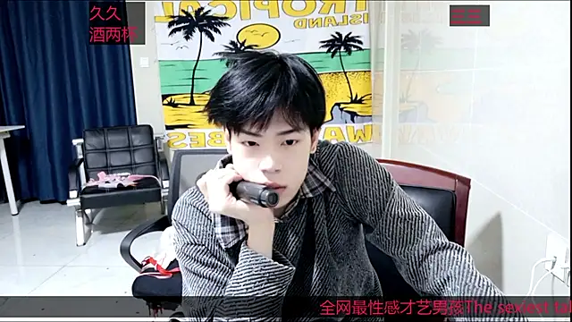 stripcha-798 online show from 10/27/25, 11:33