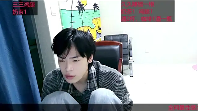 stripcha-798 online show from 10/13/25, 10:06