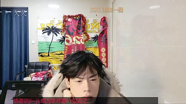 stripcha-798 online show from 03/01/26, 01:00