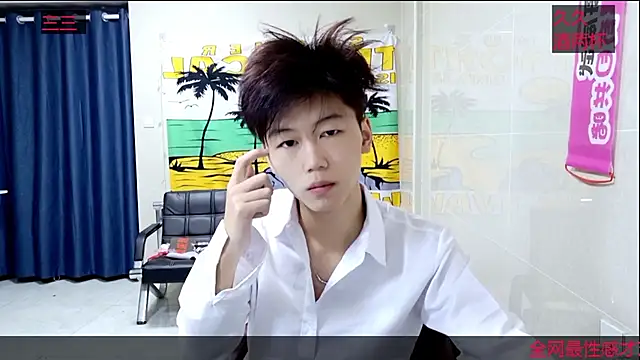 stripcha-798 online show from 10/23/25, 11:31