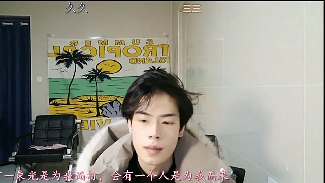 stripcha-798 online show from 01/17/26, 01:26