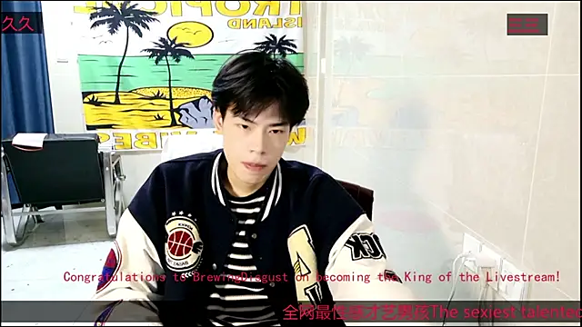 stripcha-798 online show from 11/23/25, 11:42