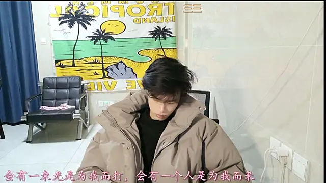 stripcha-798 online show from 01/13/26, 01:04