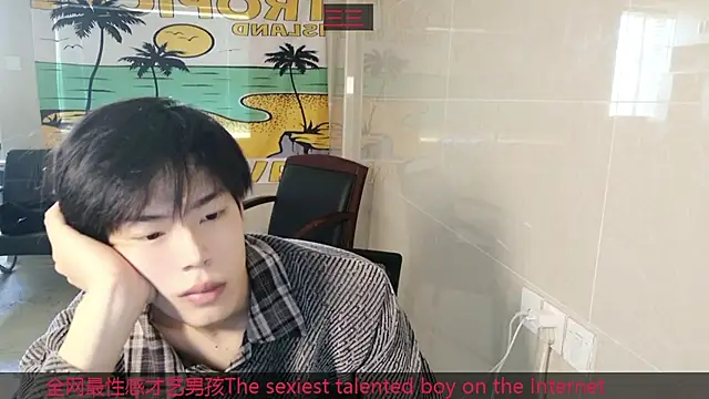 stripcha-798 online show from 11/29/25, 07:52