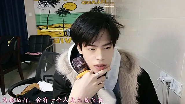 stripcha-798 online show from 12/17/25, 12:37