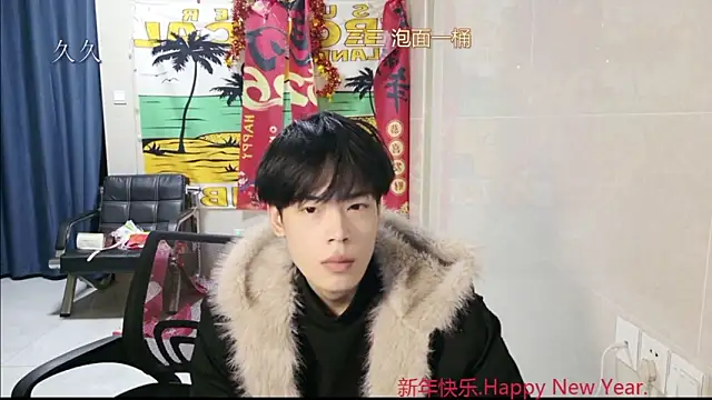 stripcha-798 online show from 03/07/26, 12:21