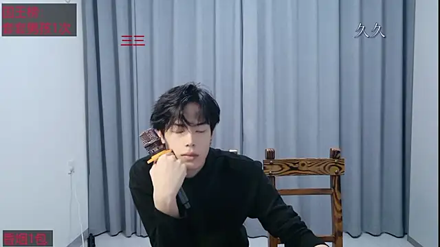 stripcha-798 online show from 04/05/26, 11:50