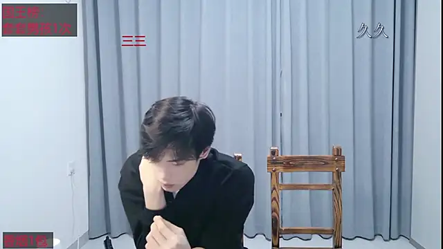 stripcha-798 online show from 04/03/26, 12:22