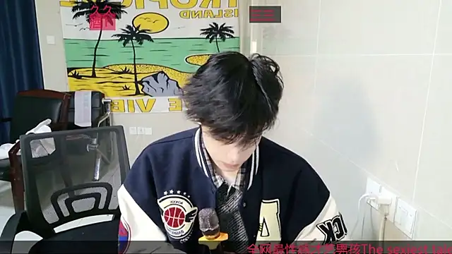 stripcha-798 online show from 12/15/25, 12:00