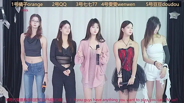 Snapshot of QY-003 chatting on 12/16/25, 02:27 QY-003 online show from 12/16/25, 02:27