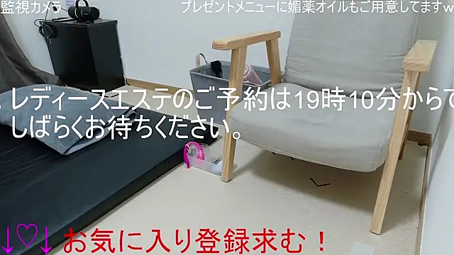 ipponpon online show from 01/15/26, 09:56