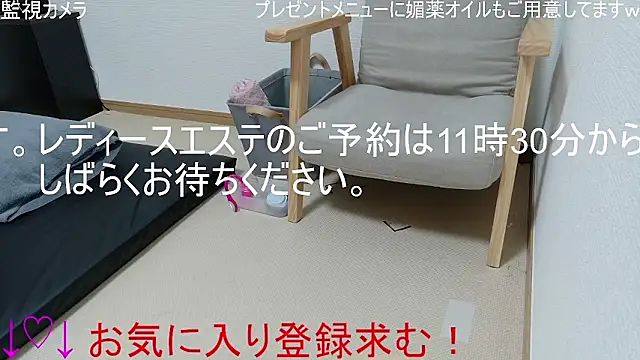 ipponpon online show from 01/19/26, 02:15