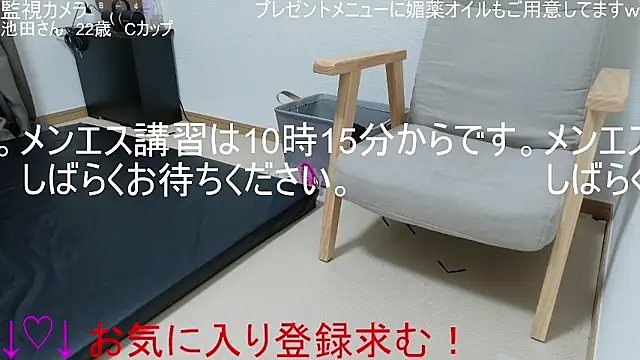 ipponpon online show from 01/12/26, 01:12