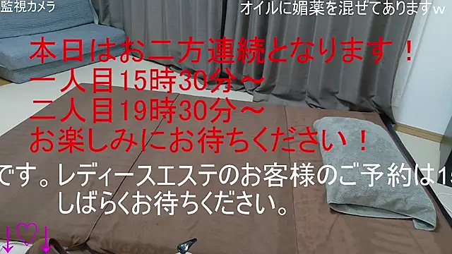 ipponpon online show from 12/15/25, 06:19