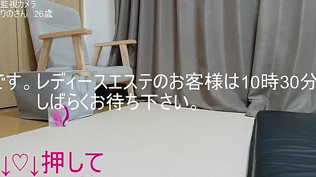 ipponpon online show from 05/21/26, 01:14