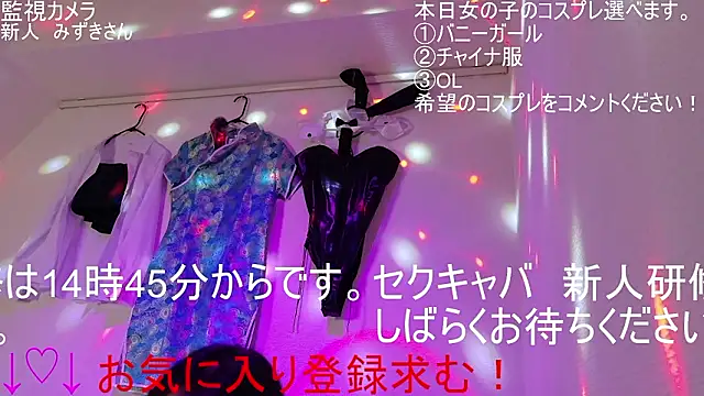 ipponpon online show from 03/11/26, 05:45