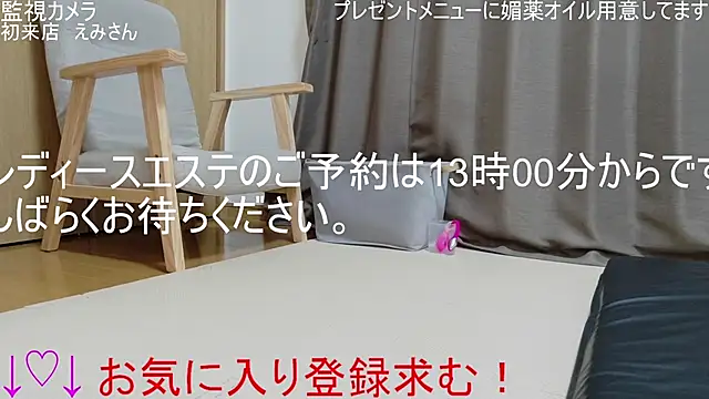 ipponpon online show from 04/13/26, 03:43