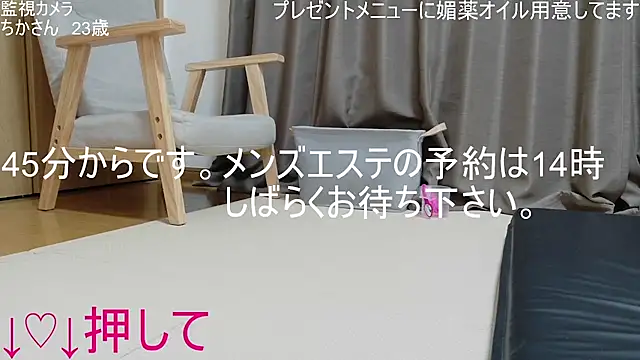 ipponpon online show from 05/09/26, 05:44
