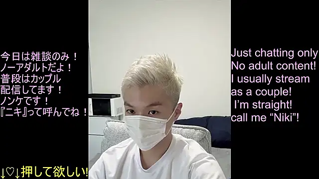 ipponpon online show from 06/29/26, 06:09