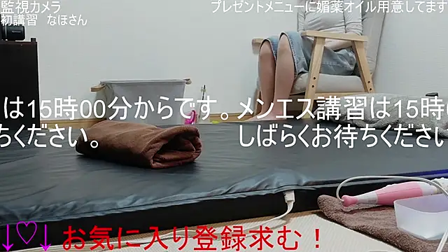 ipponpon online show from 04/14/26, 05:56