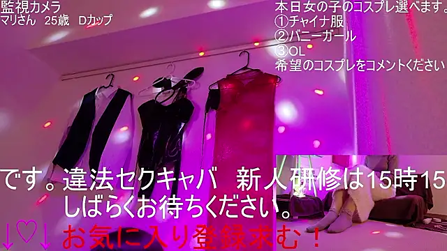 ipponpon online show from 02/09/26, 06:00