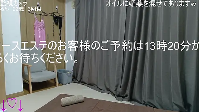 ipponpon online show from 12/20/25, 04:15