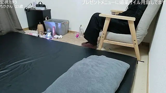 ipponpon online show from 04/29/26, 01:10