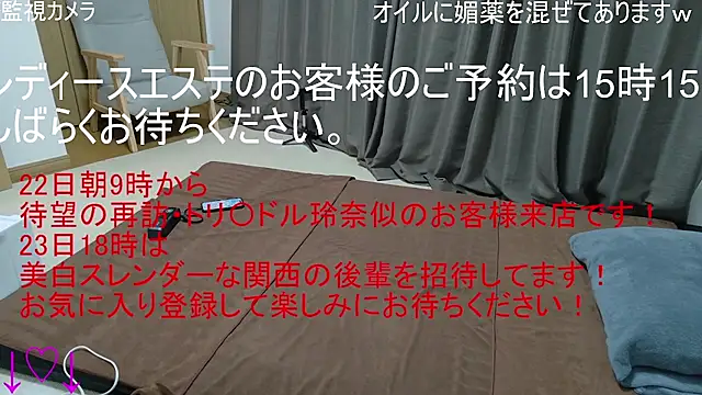 ipponpon online show from 12/21/25, 06:04