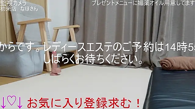 ipponpon online show from 03/17/26, 05:54