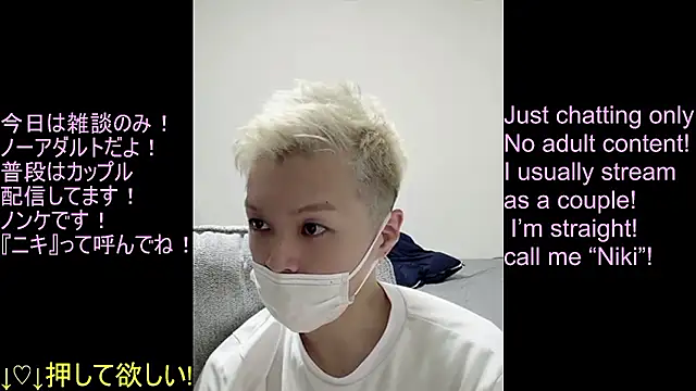 ipponpon online show from 07/18/26, 06:44
