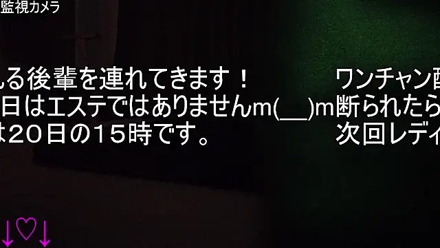 ipponpon online show from 12/18/25, 07:35