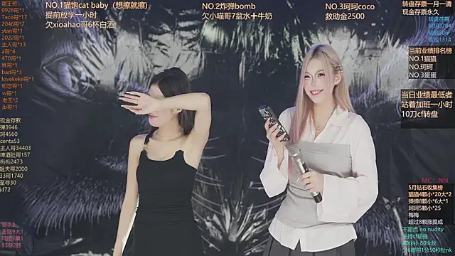 sweetgirls666 online show from 05/18/26, 11:15