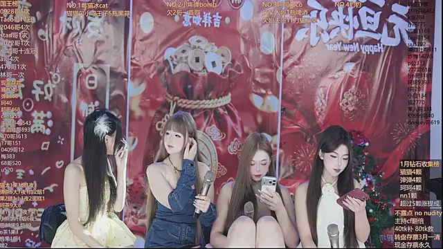 sweetgirls666 online show from 01/07/26, 08:19