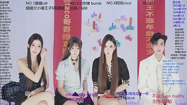 Snapshot of sweetgirls666 chatting on 11/26/25, 10:59 sweetgirls666 online show from 11/26/25, 10:59