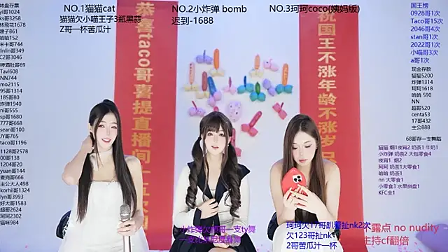 Snapshot of sweetgirls666 chatting on 11/22/25, 10:14 sweetgirls666 online show from 11/22/25, 10:14